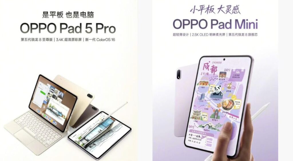 OPPO Pad 5 Pro e Pad Mini: le specifiche complete dei nuovi tablet in arrivo il 21 aprile