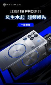 RedMagic 11S Pro ufficiale: batteria da 8000 mAh, Snapdragon top e raffreddamento a 24.000 giri
