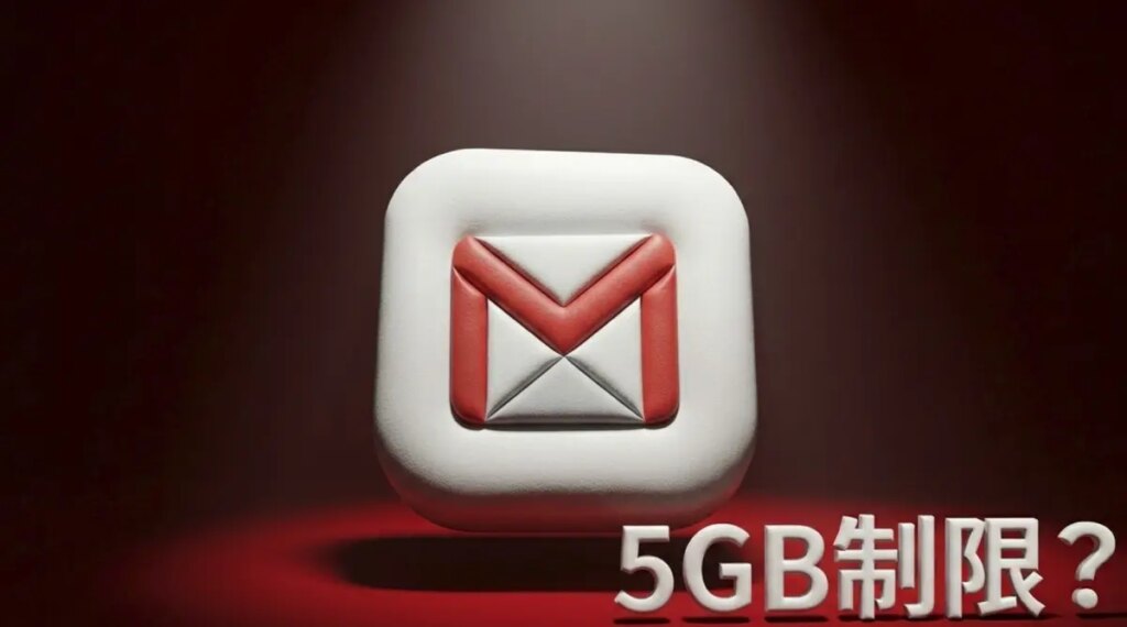 Google spiega il test da 5 GB su Gmail: ecco perché alcuni nuovi account hanno meno spazio
