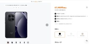 Redmi Note 15 Pro 5G: il prezzo su Amazon batte persino quello dello store ufficiale Xiaomi