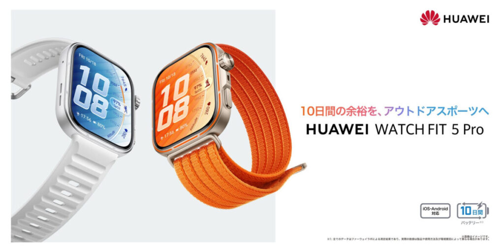 HUAWEI WATCH FIT 5 Pro: lo smartwatch quadrato per sportivi arriva il 29 maggio
