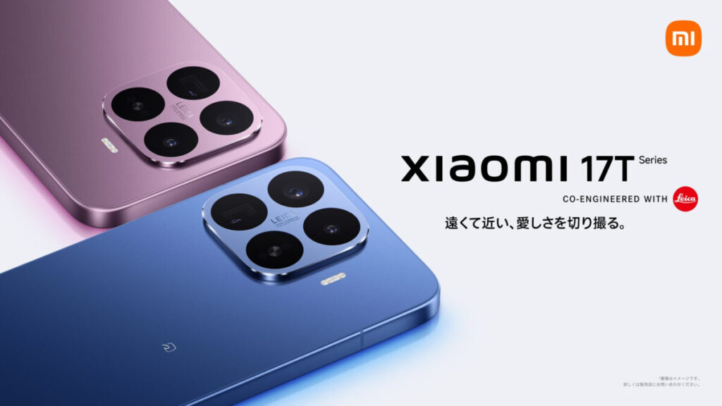Xiaomi 17T e 17T Pro ufficiali in Italia: fotocamera Leica, batteria da 7000 mAh e prezzi a partire da 89.980 yen