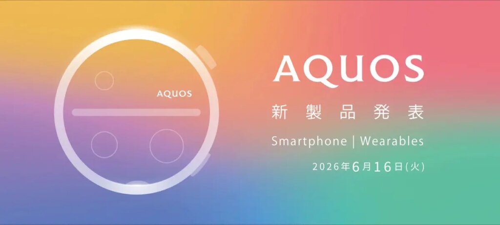 Sharp presenta AQUOS R11 e il primo smartwatch del brand il 16 giugno