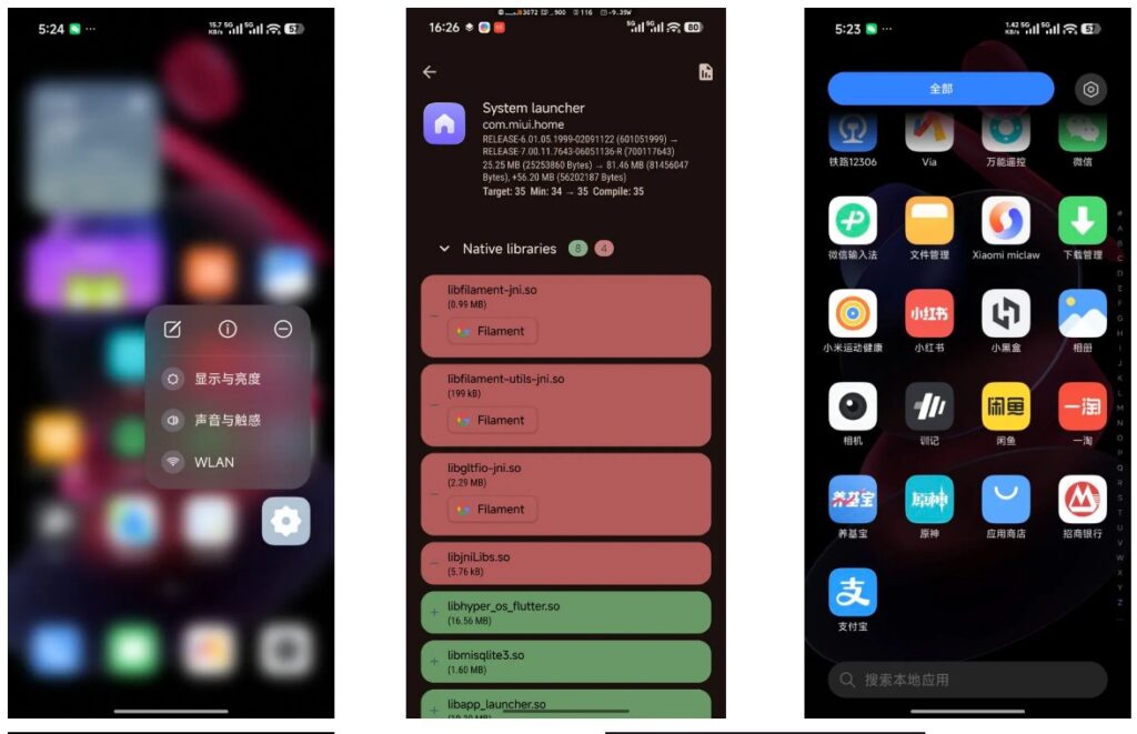 HyperOS si rinnova con Hyper Launcher: effetti blur avanzati e tecnologia Flutter/Rust nel motore