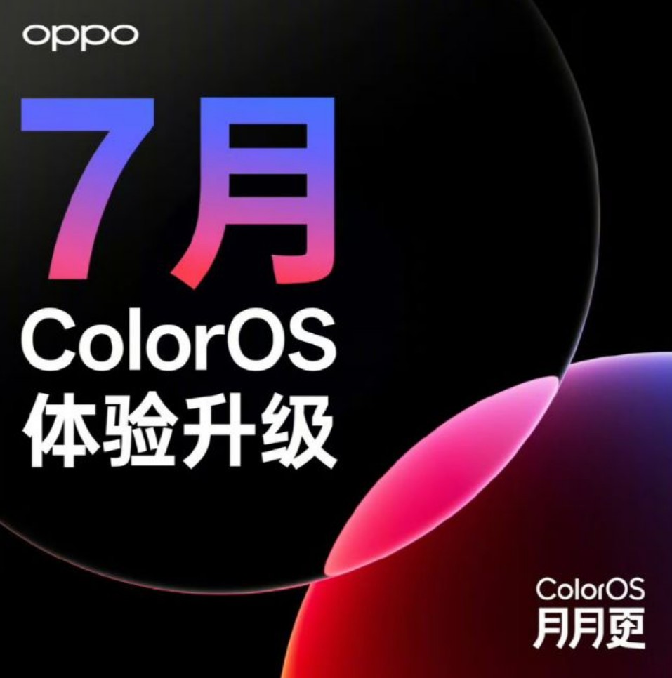 ColorOS 16, OPPO rilascia l’aggiornamento di luglio: nuove funzioni fotocamera e IA