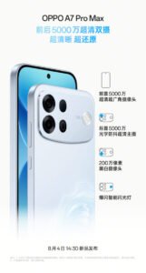 OPPO A7 Pro Max, ecco la fotocamera più ambiziosa mai vista su un modello della serie A