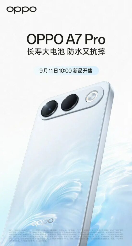 OPPO A7 Pro in arrivo l’11 settembre: batteria da 8.000mAh e certificazione IP69K