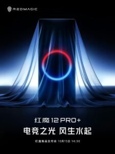 RedMagic 12 Pro+ in arrivo il 15 ottobre: atteso lo Snapdragon 8 Elite Extreme Gen 6