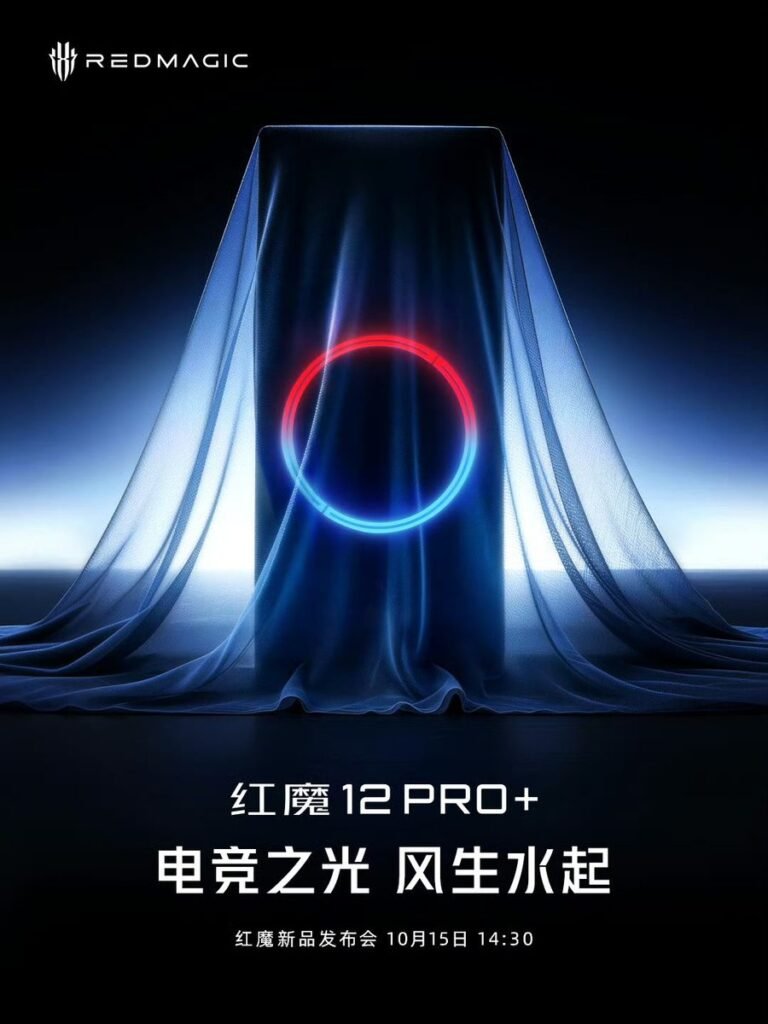 RedMagic 12 Pro+ in arrivo il 15 ottobre: atteso lo Snapdragon 8 Elite Extreme Gen 6