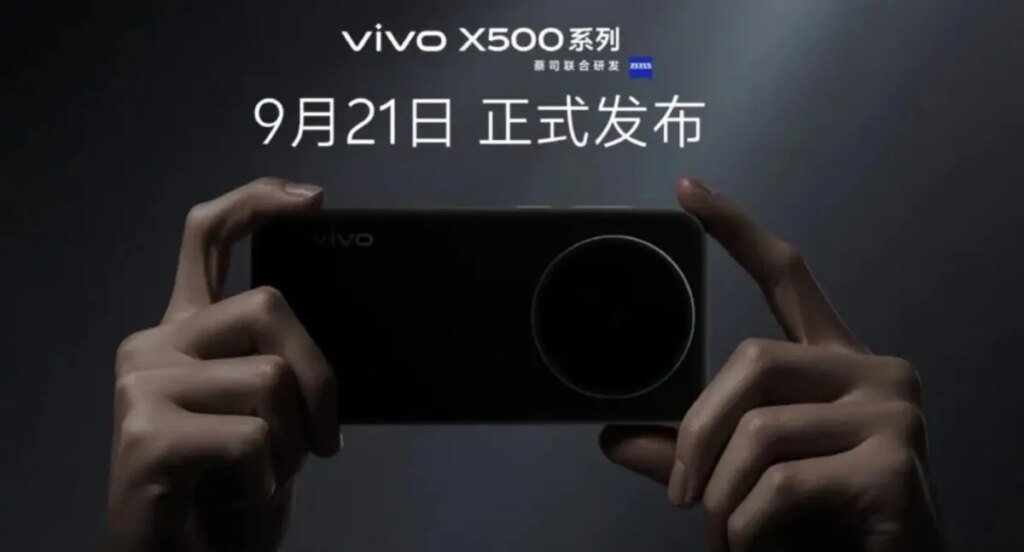 vivo X500, il 21 settembre il debutto in Cina: video 4K a 240fps e nuovi stili colore personalizzabili