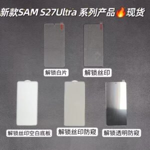 Galaxy S27 Ultra, trapela la pellicola protettiva: il frontale resterebbe quasi identico a S26 Ultra