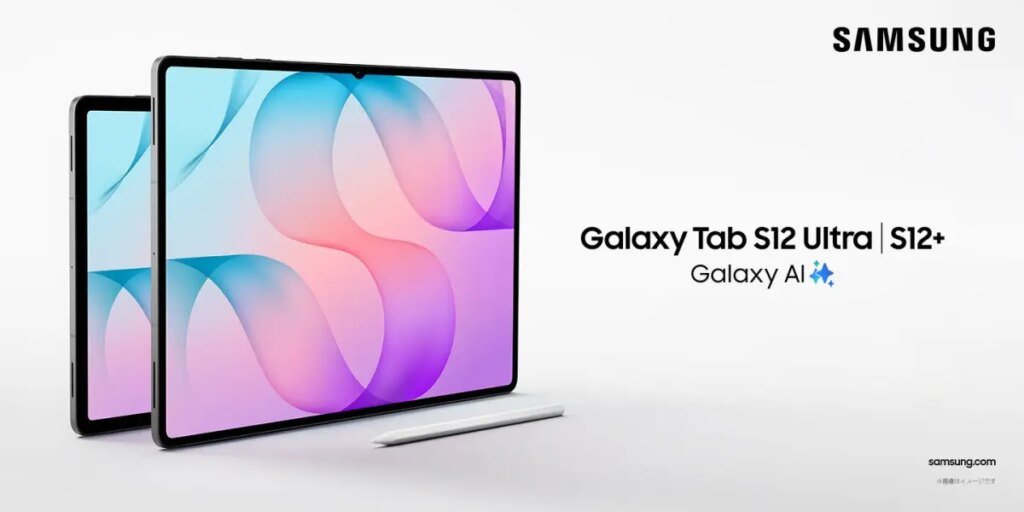 Samsung lancia in Giappone i nuovi Galaxy Tab S12 Ultra e S12+, i tablet più sottili di sempre